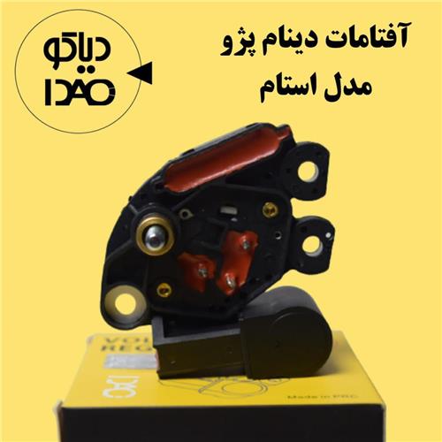 افتامات دینام 405 استام با کیت اصلی DIACO