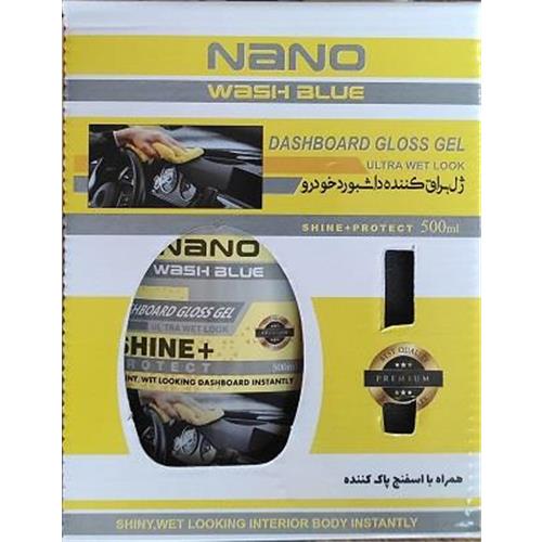 پک ژل براق کننده داشبورد صادراتی ستاره