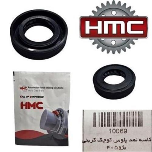 کاسه نمد پلوس کوچک ساده 405 HMC