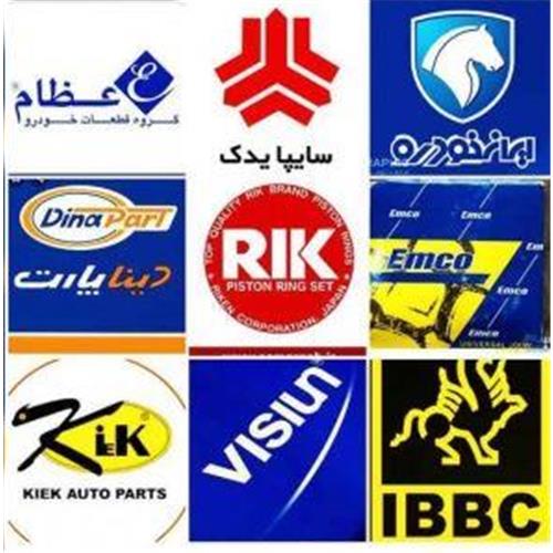سایر برندها