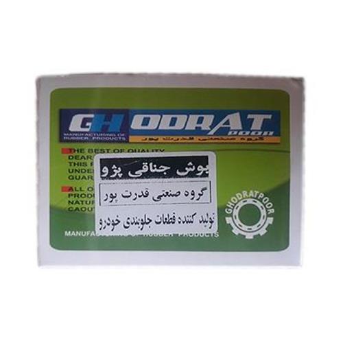 بوش طبق جناقی 405 GHODRAT