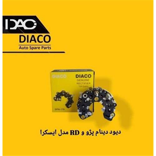 دیود دینام 405 و اردی مدل ایسکرا دیاکو