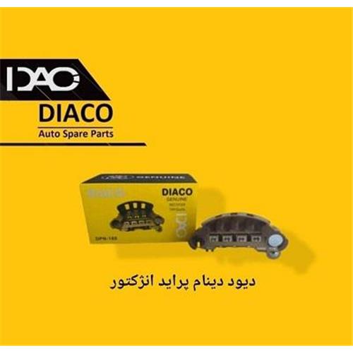 دیود دینام پراید انژکتور دیاکو