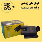 کوئل تکی 1 و 4 زیمنس دیاکو