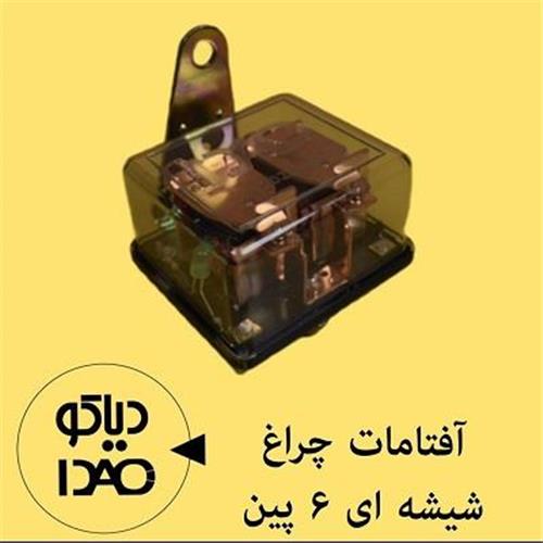 افتامات چراغ 6 فیش شیشه ای واتر پروف دیاکو